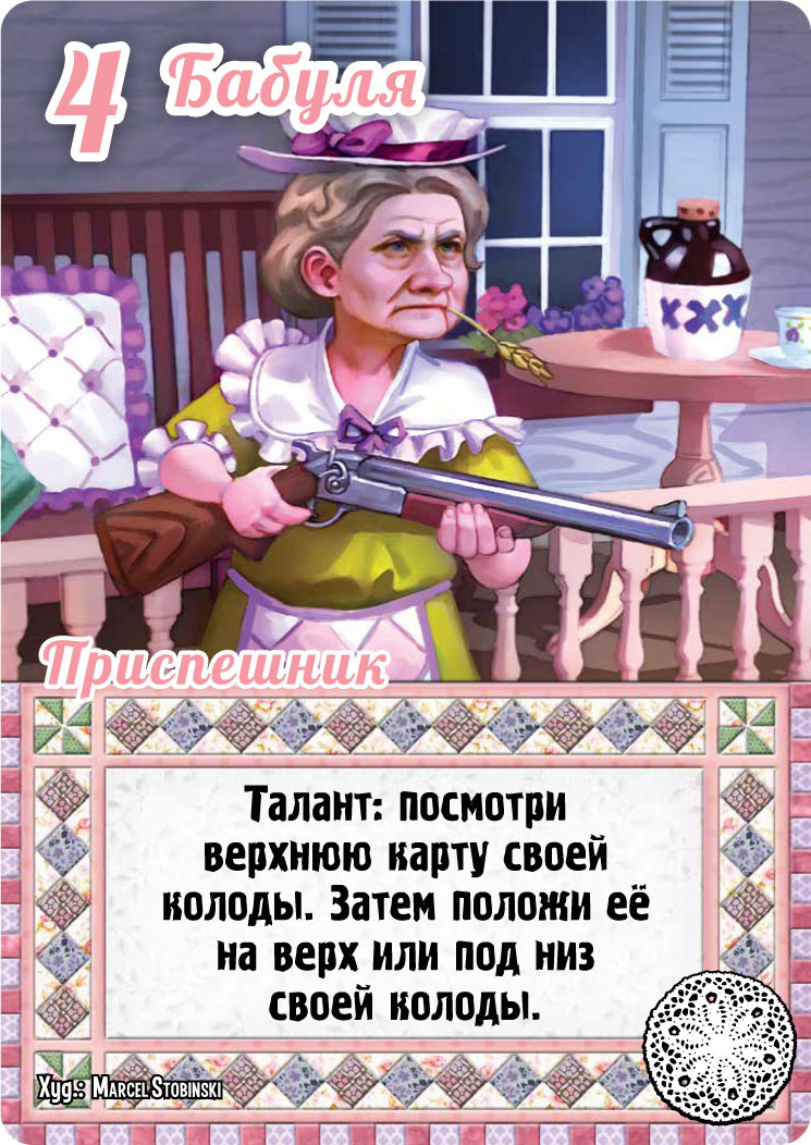 ���������� ���� �����: �����, �����, ���-�-����