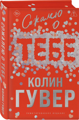 ������� � ���� (�������������� �������)