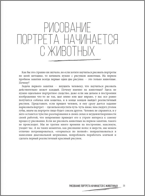 ��������: ����������� ������� ���������� ��������