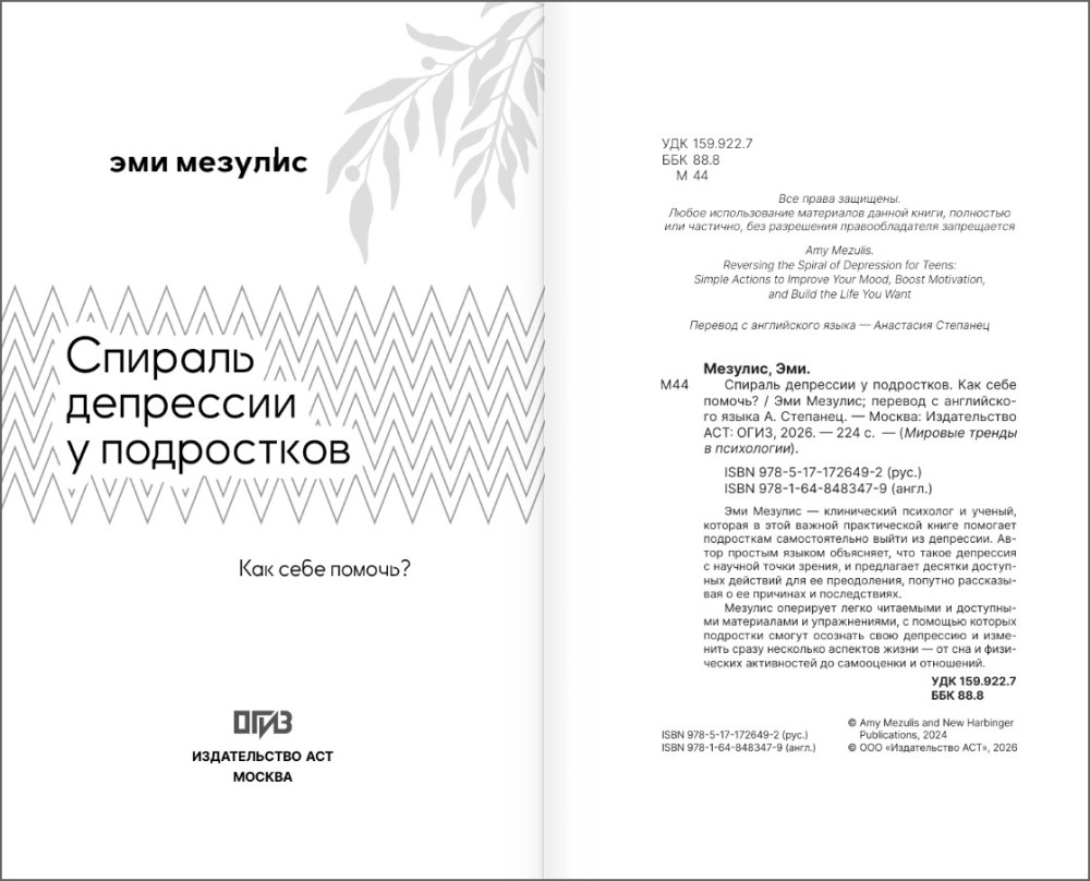 ������� ��������� � ����������: ��� ���� ������?