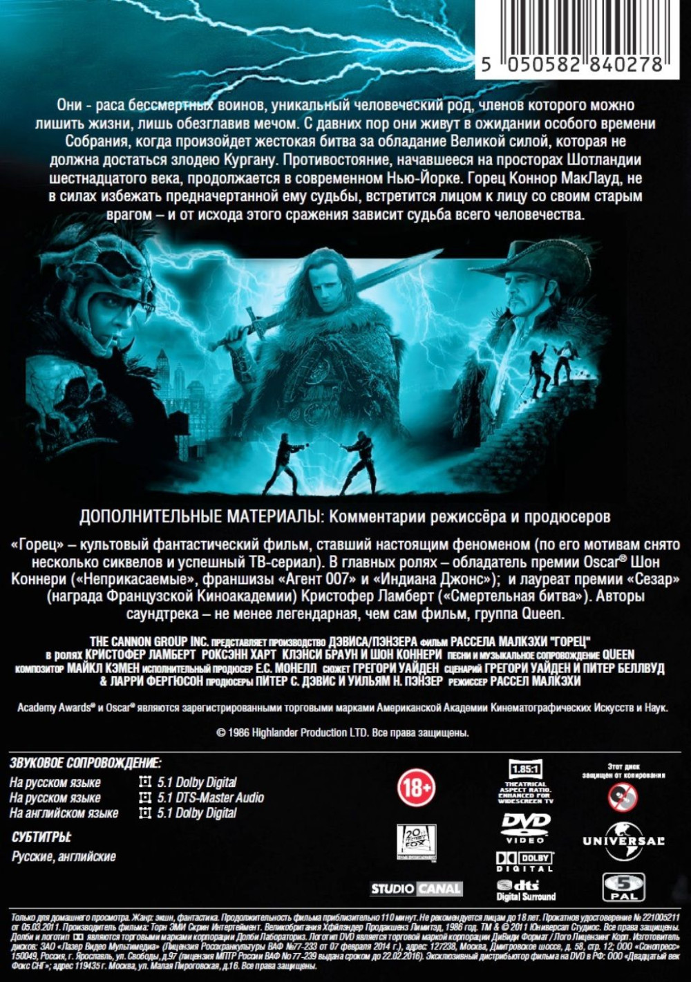 ����� (DVD)