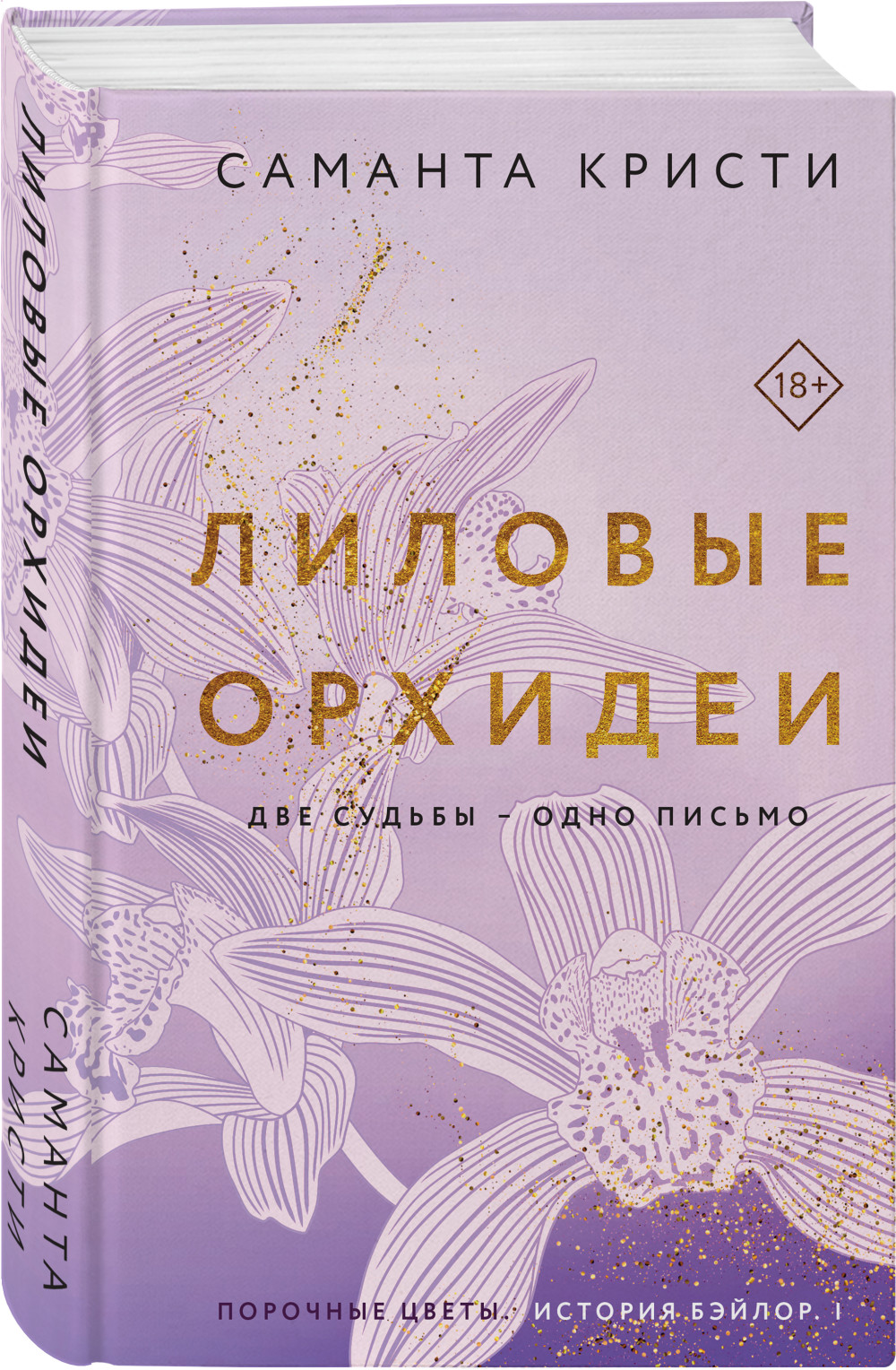   .   +  Game Of Thrones      2-Pack