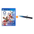  Tokyo 2020 Olympic Games Official Videogame [PS4,  ] +   - 9  2   