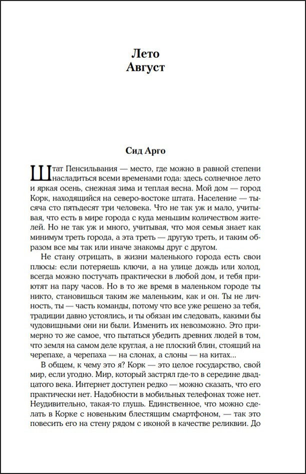 ������� ������� ����. �������