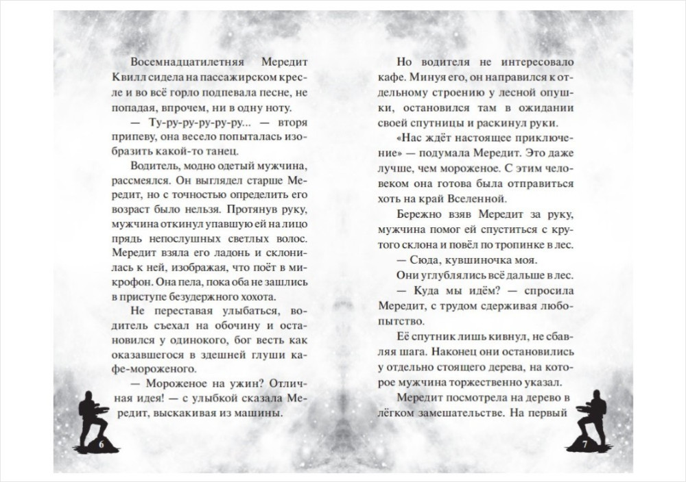    2:  