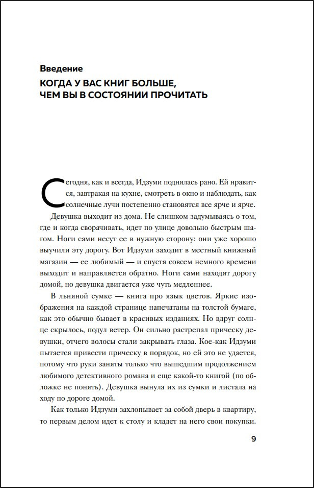 �������: �������� ��������� ������������������ ����