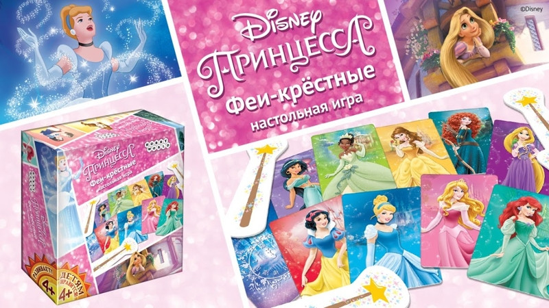 фея крестная золушка хелена. салон феи крестной аудиокнига. салон феи крестной аудиокнига. шрек 2 фея крестная. фея крестная иллюстрация.