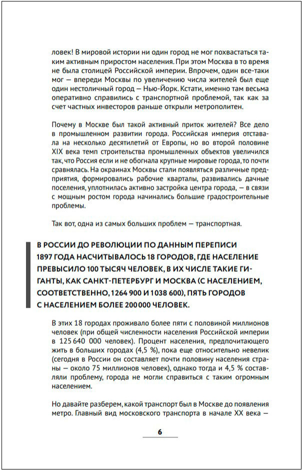 ������� ����� ������: �������� ����������� ������������� � ��� ���������� �������