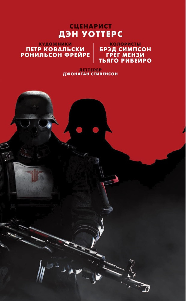 ������ Wolfenstein: �������