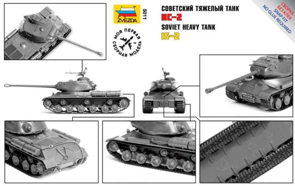 ������� ������ ��������� ������� ���� ��-2 (������ ��� ����)