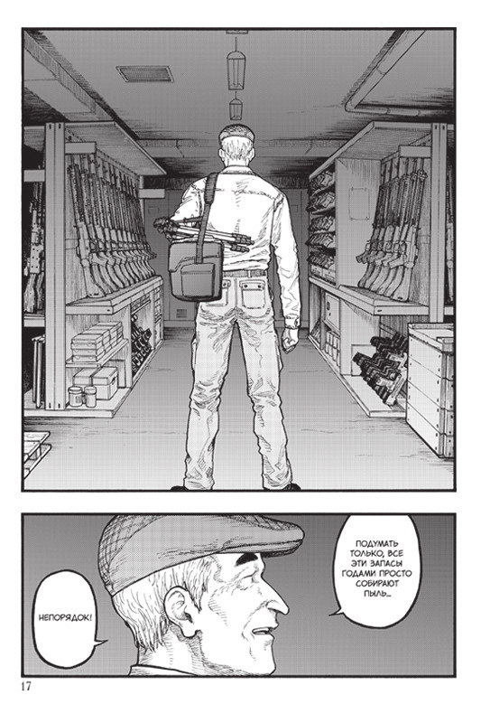 ����� ������. ��� 12