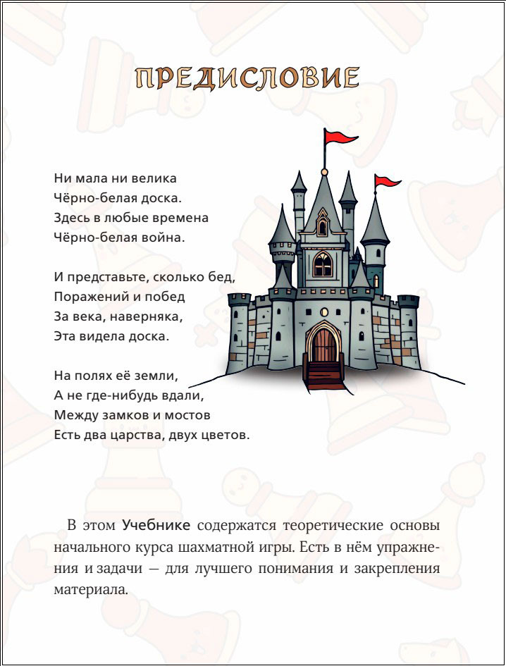 ������ ������ � �������: ����� ��� ������� ���� ��������