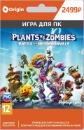 Plants vs. Zombies: Битва за Нейборвиль [PC, Цифровая версия]