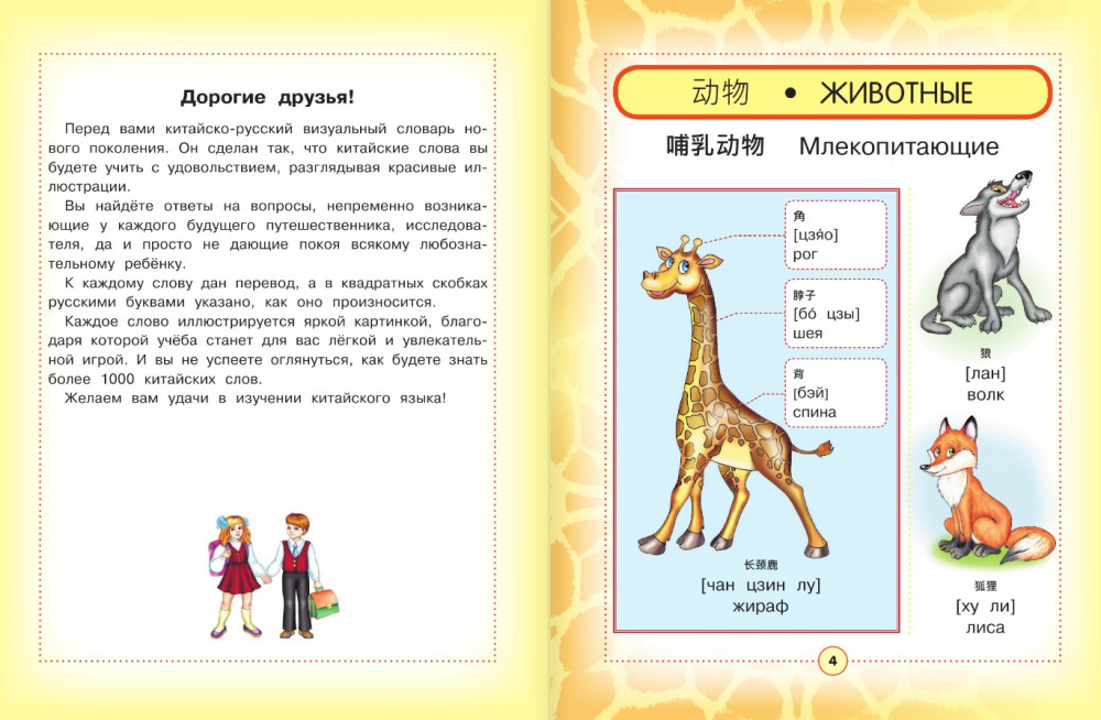 ��������-������� ���������� ������� ��� �����