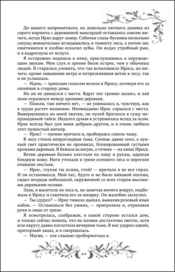 ������� ������������ ������� ������� (� ���������� ����������)