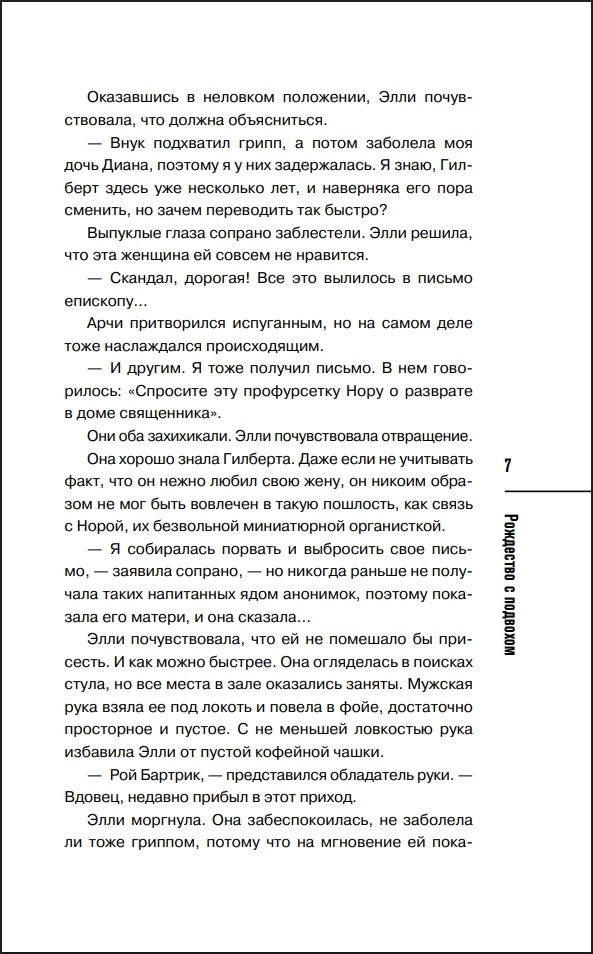 ������������� ���� ����: ��������� � ��������