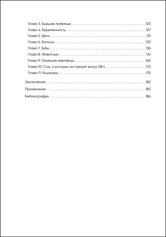 � ��� ������ ���? ��� � ������� ���������� ����� ������ ���� � ������� ���������� ������������