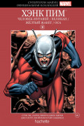 Hachette     Marvel:  .  14