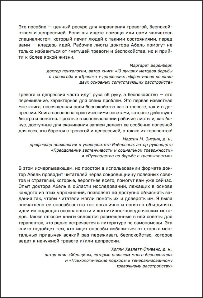 ���������������� ��������� ������������: 65 ������������ ��� ������ � �������� � ����������