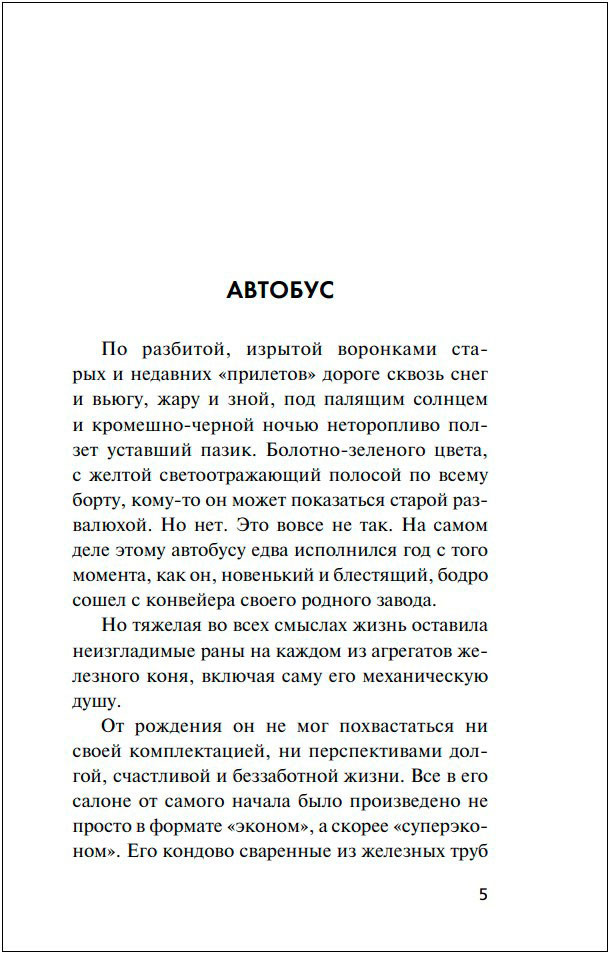 ����� ���������� ��������