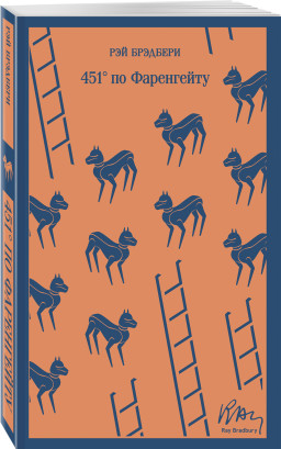 451' �� ���������� (����������. ������� �����)