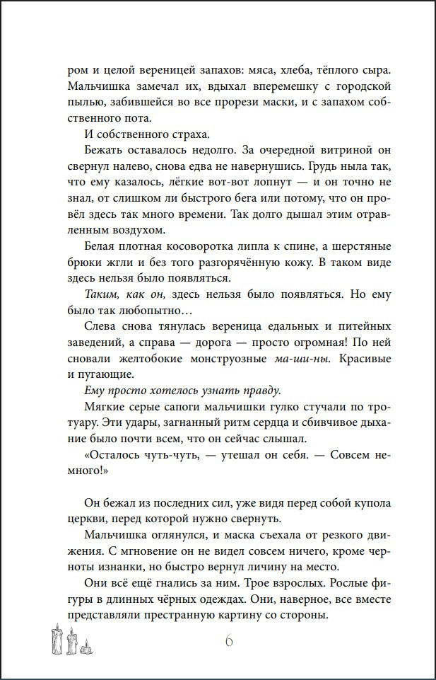 �������� �����