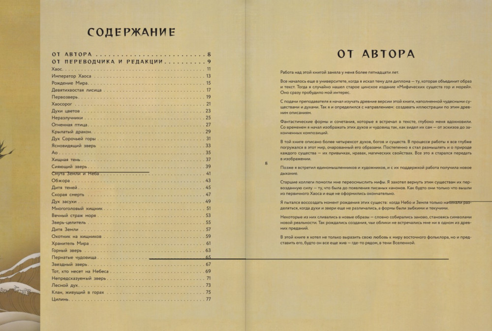 ����, ����� � �������� �����������: ��� ����� � ������