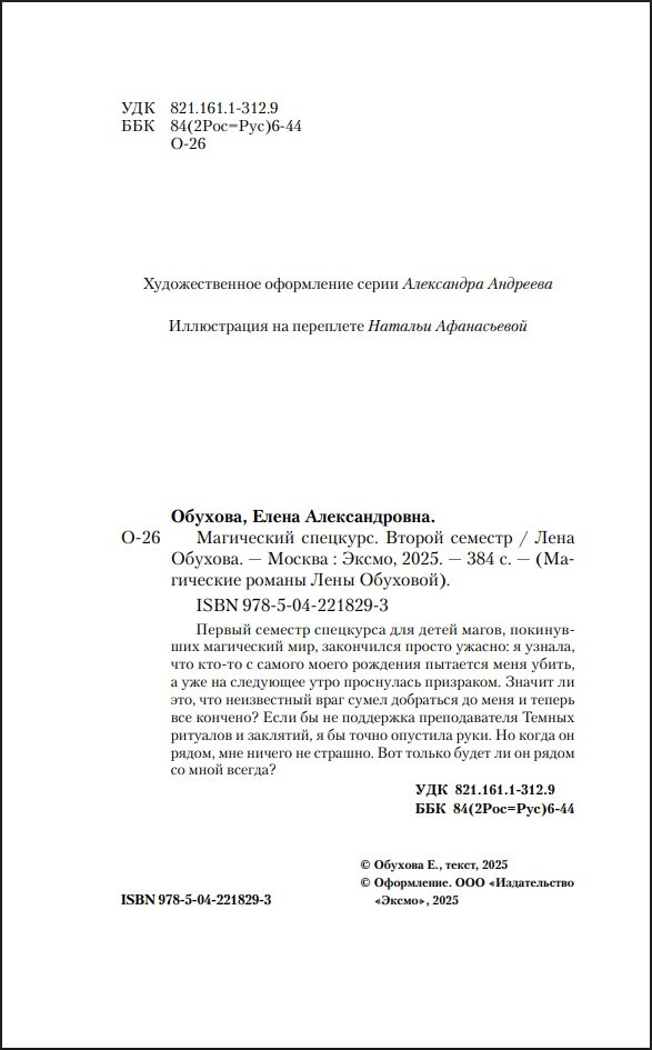 �������� �� ���������: ���������� ��������. ������ �������