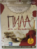 :   .   (2 DVD)
