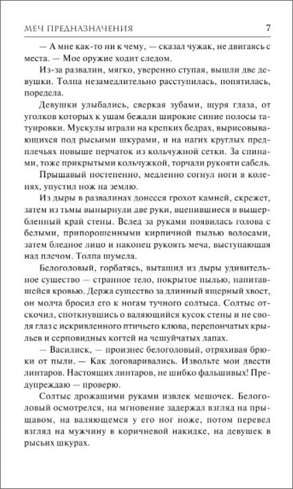 �������: ��� ��������������. ������� 2021 