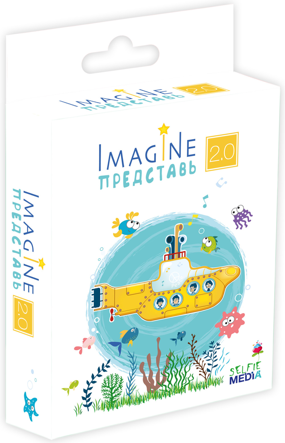   Imagine  2.0 +   12   60 
