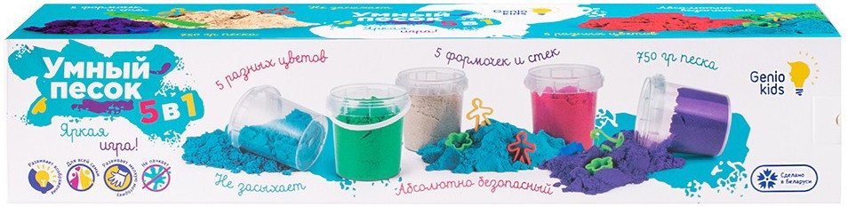     Genio Kids    5  1 (SSR06)