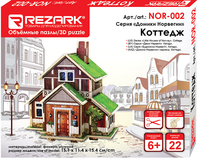 3D-пазл Домики Норвегии: Коттедж (NOR-002)
