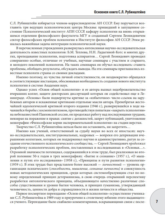 ������ ����� ����������