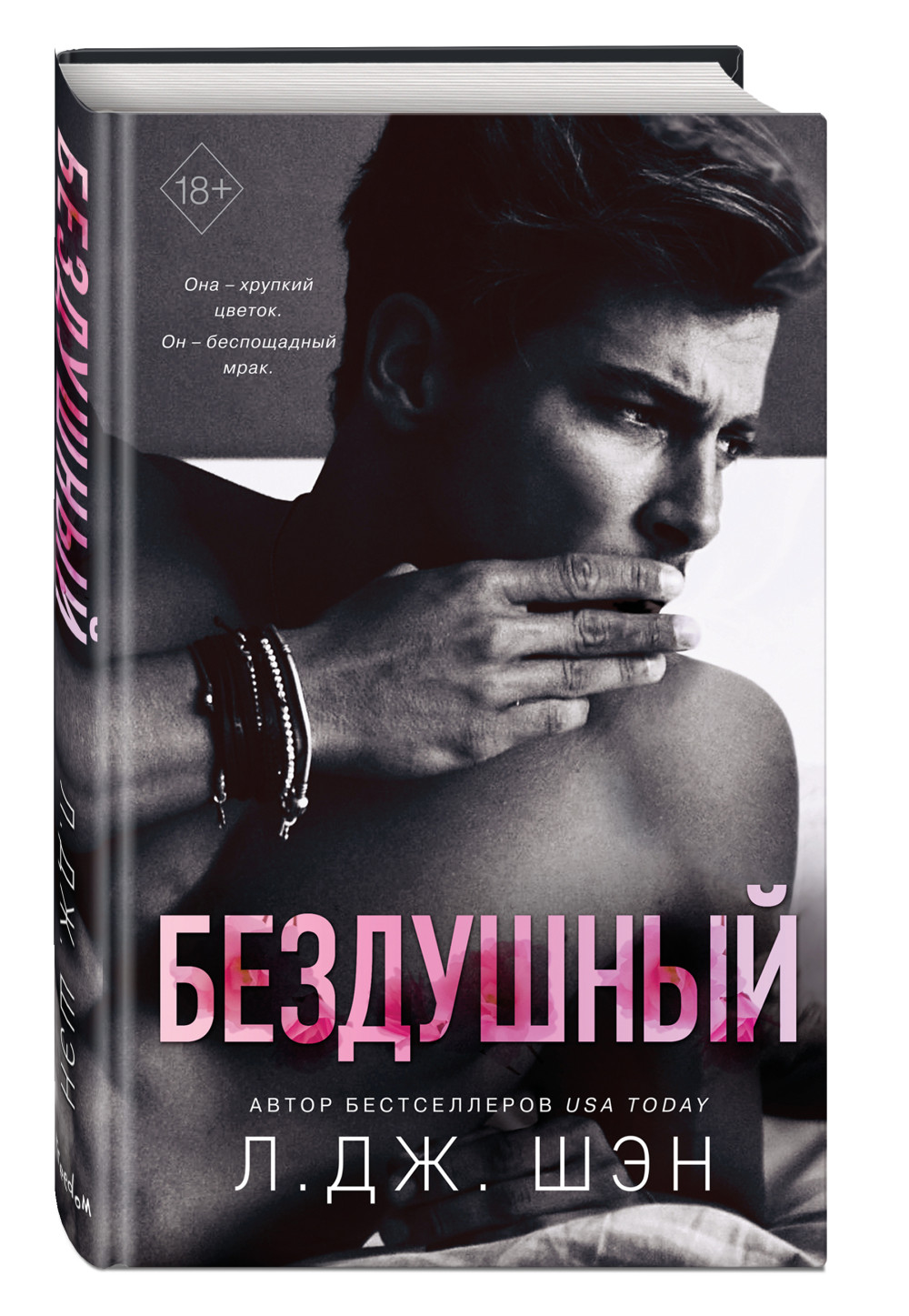 ����� ������ ��������. ��������� (#1) + �������� Game Of Thrones ���� � ���� ������� ��������� 2-Pack