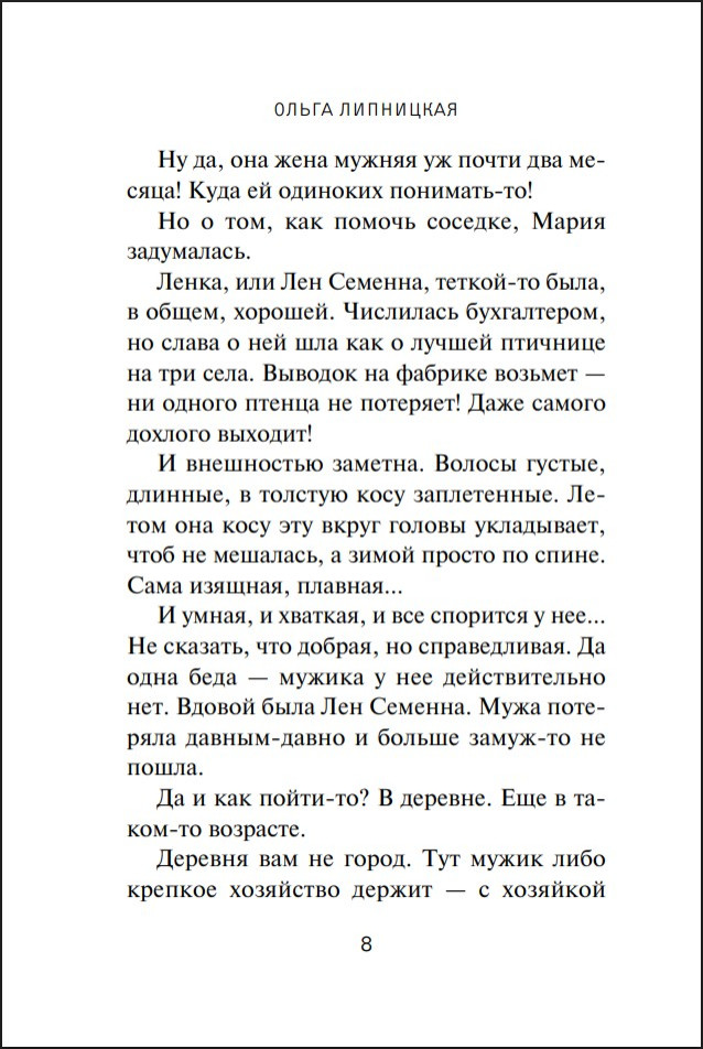 ���������� ����� � ������� �����