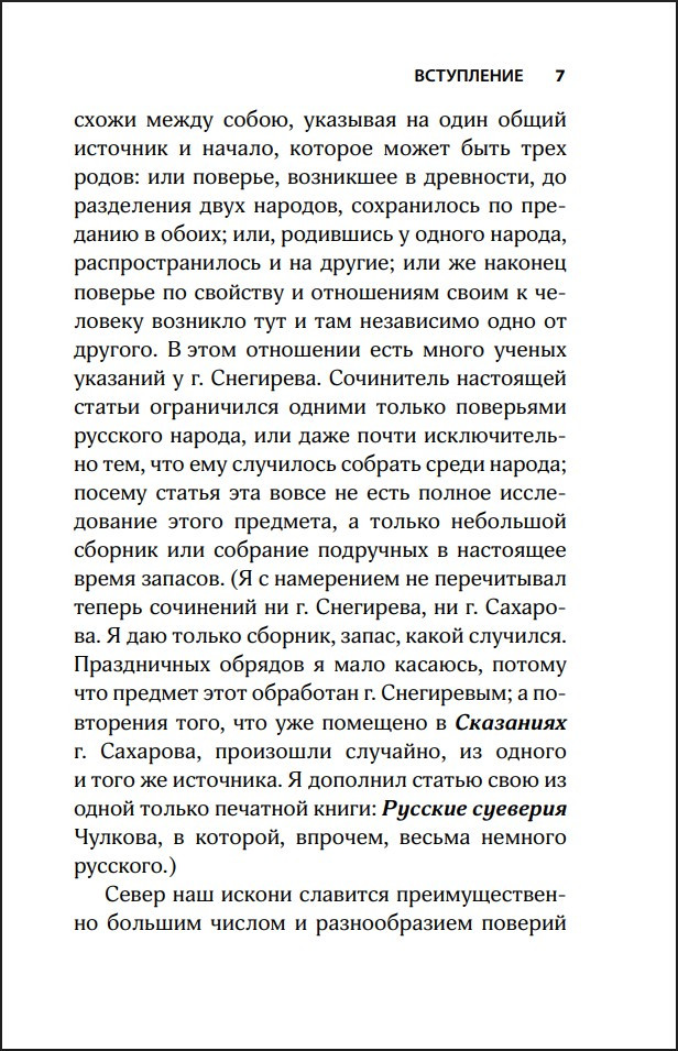 �������� �������� ������: ������, ������� � ������������