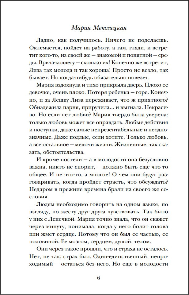 ����������� �����. ����� ������