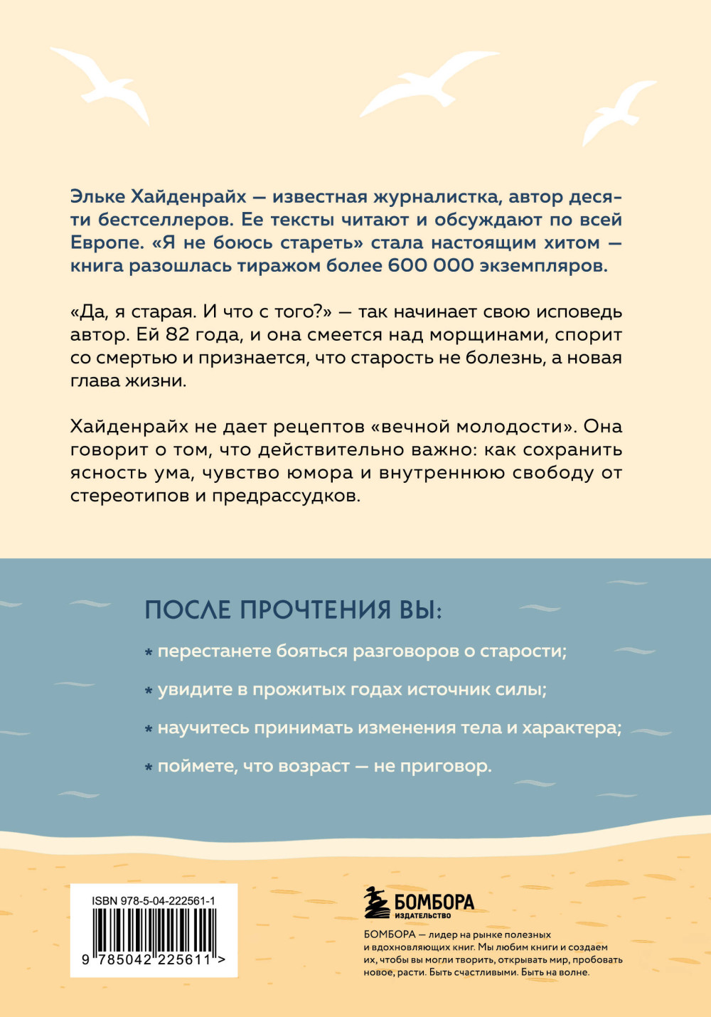 � �� ����� �������: ��� ������� � �������� ��, ��� ���������� ��������