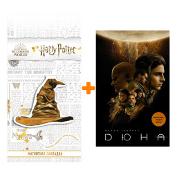   ().  . +  Harry Potter   