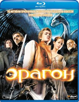  (Blu-ray)