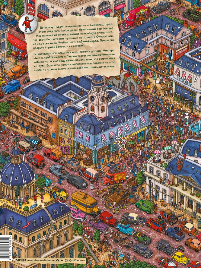 �������� ���� ����������� ����: � ������� ����������� ���������