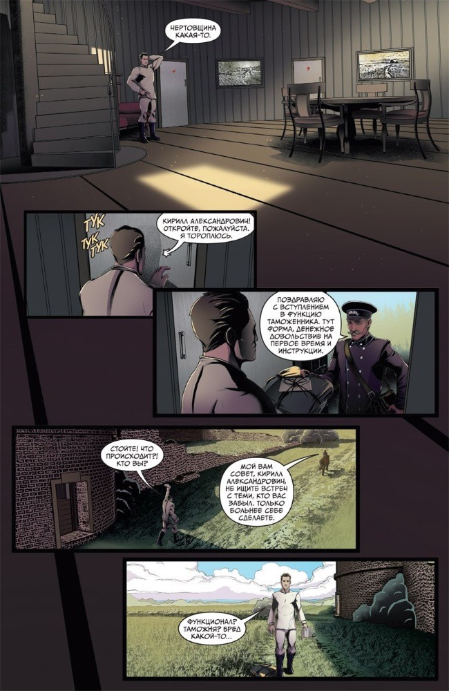 ������ ��������: �������� �����