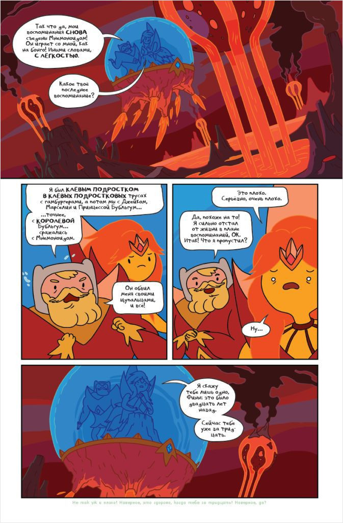  Adventure Time.  7