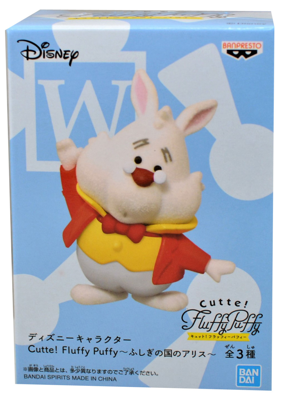Фигурка Cutte! Fluffy Puffy: Alice In Wonderland – Rabbit (6 см)