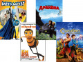   DreamWorks 2 (4 DVD)