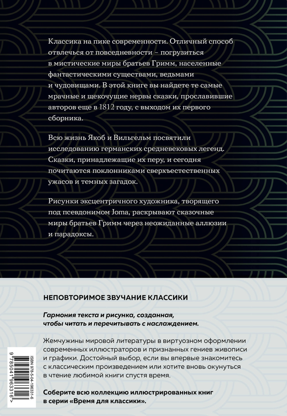 �������� ������ (c �������������)