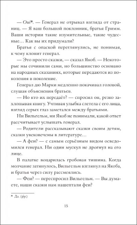 ������ ������: ��������������� ������� �����