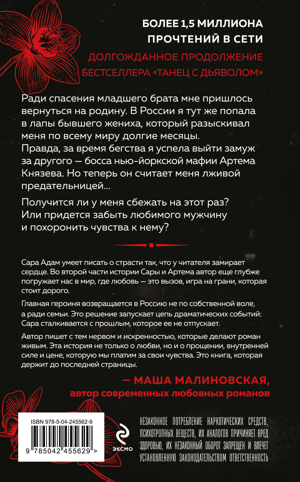 ����� � ��������: ��������