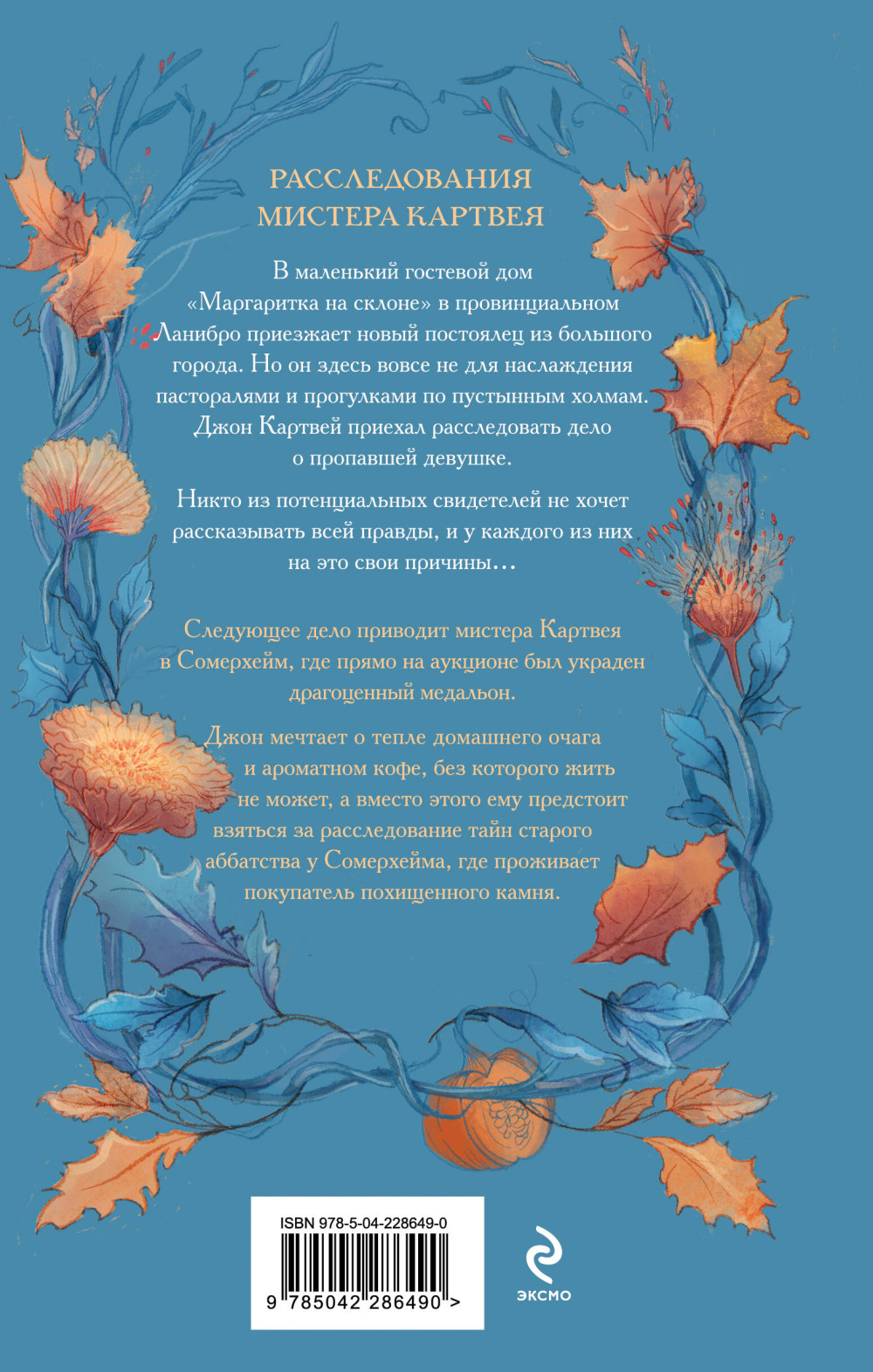 ������������ � ����� ������